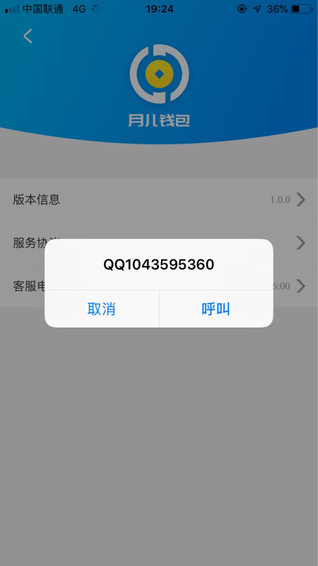 tp钱包金额异常？教你解决