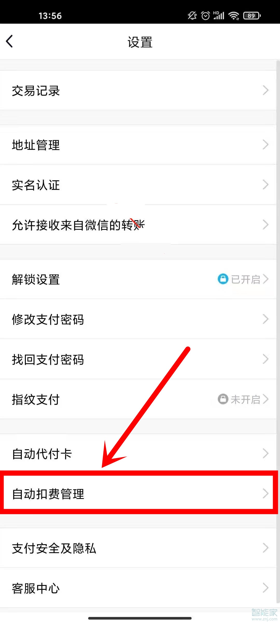 TP钱包怎么取消授权_钱包授权取消后又出来_钱包授权取消