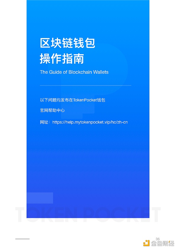 tp钱包的客服电话多少_钱包客服电话热线_钱包客服电话