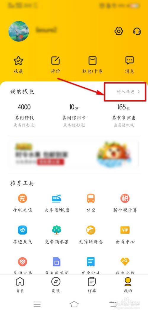 购宝钱包苹果下载_okpay钱包苹果下载_苹果如何下载tp钱包