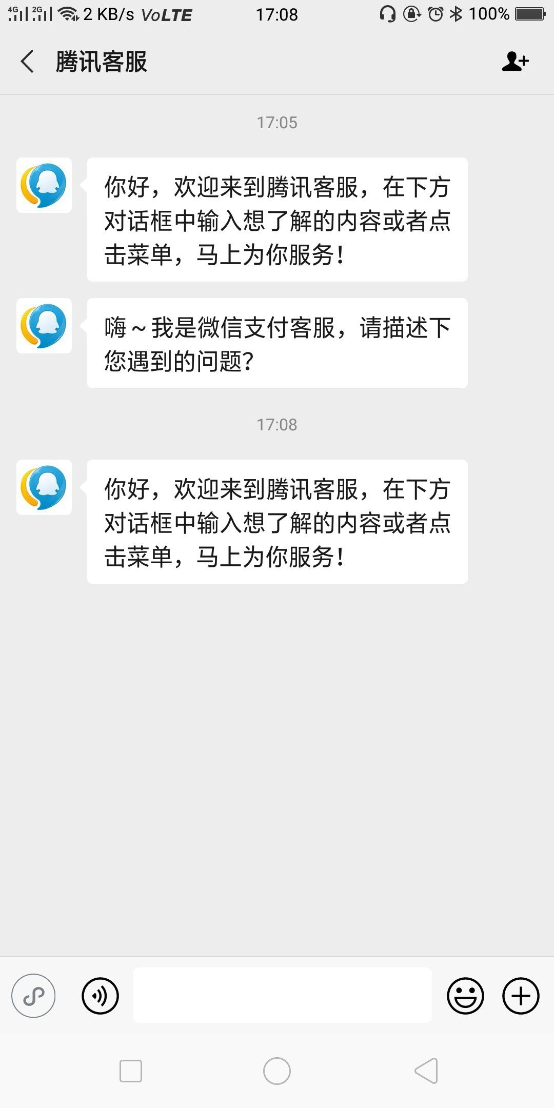 钱包客服是什么_tp钱包在线客服在哪_钱包金服客服人工服务