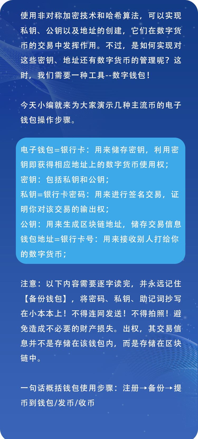 tp钱包桌面版_tp钱包电脑版下载_tp钱包电脑端