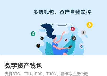 钱包有风险吗_手机总提示tp钱包有风险_imtoken钱包风险