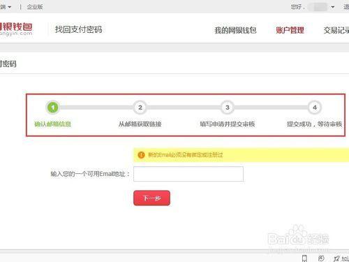 钱包身份证丢了怎样找到_tp钱包身份钱包名怎么找回_钱包怎么找回