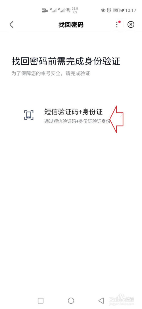 钱包身份证丢了怎样找到_tp钱包身份钱包名怎么找回_钱包怎么找回