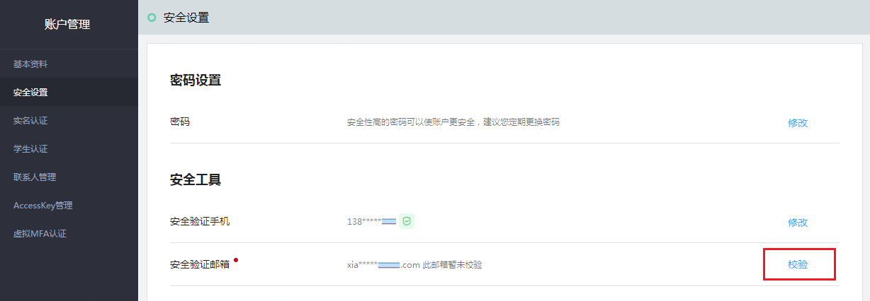 钱包身份证丢了怎样找到_钱包怎么找回_tp钱包身份钱包名怎么找回