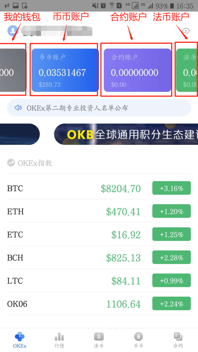 tp钱包怎么授权usdt_钱包授权查询_钱包授权管理