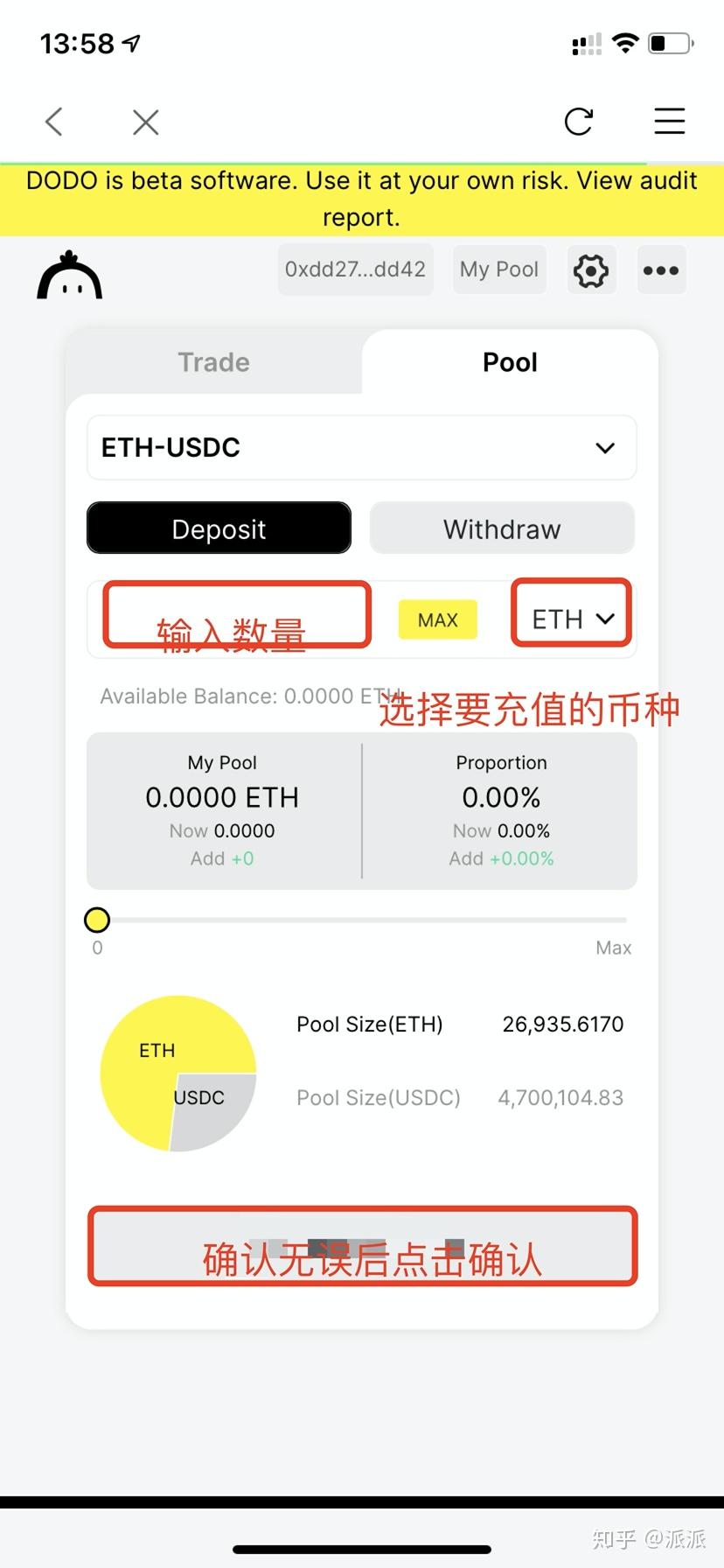 tp钱包怎么授权usdt_钱包授权管理_钱包授权查询