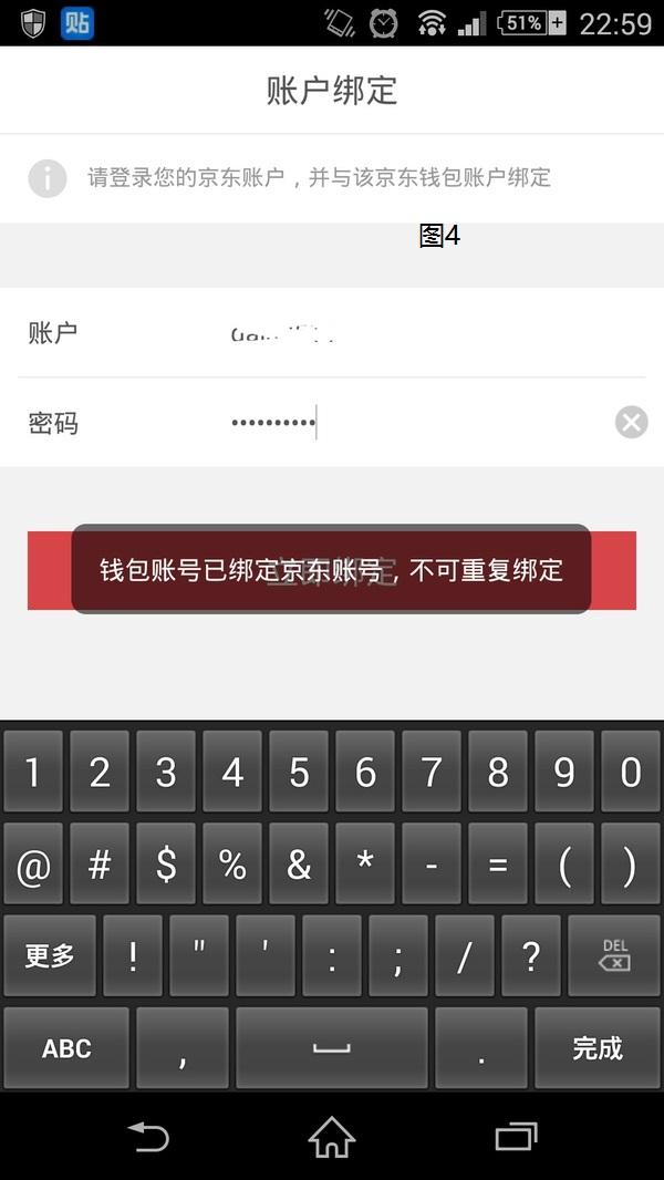 TP钱包pc版登录异常，百日攻坚解决方案来了