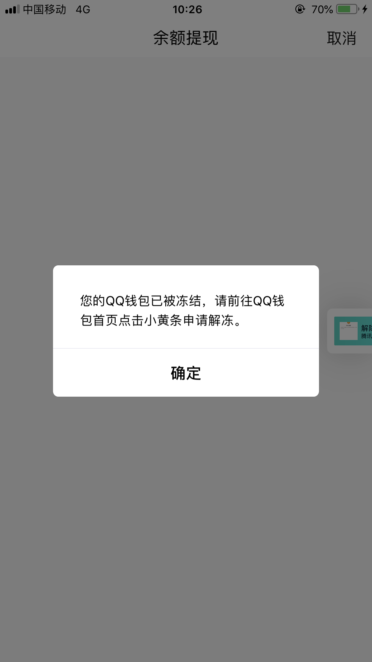 TP钱包pc版无法登陆_chia登录不上钱包_厚钱包app无法登陆
