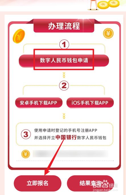 tp钱包怎么设置显示人民币_钱包设置在哪里_钱包界面