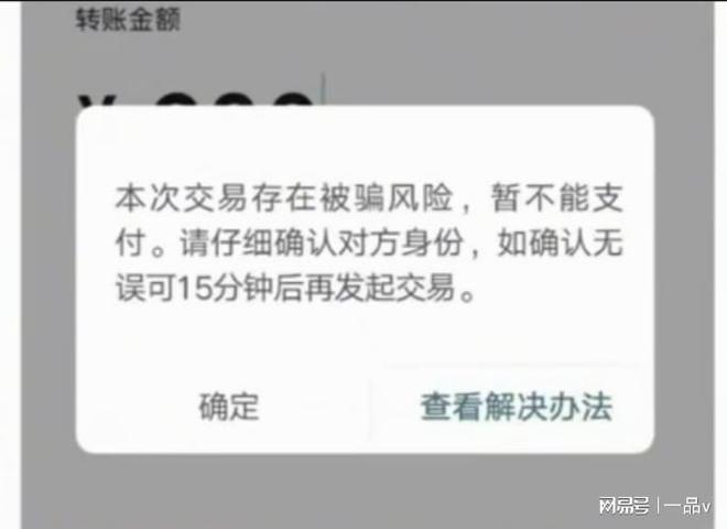 TP钱包转账签名失败?解决方法来了 TP钱包转账签名失败?解决方法来了