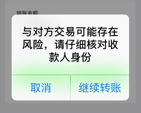 转账签名失败什么意思_转账显示签名失败_tp钱包转账签名失败怎样处理