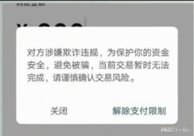 转账签名失败什么意思_tp钱包转账签名失败怎样处理_转账显示签名失败