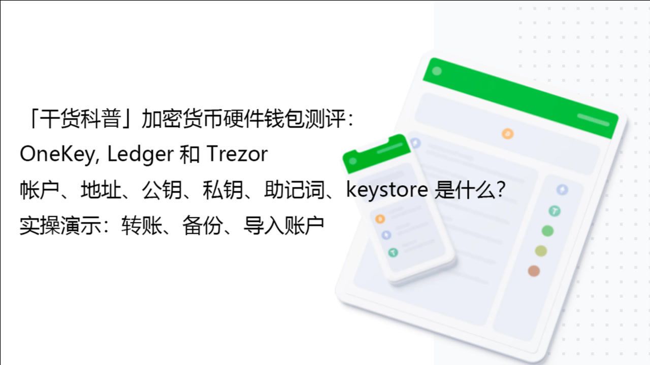 怎样用tp钱包买币_钱包买币是什么意思_钱包买币和交易所买币的区别