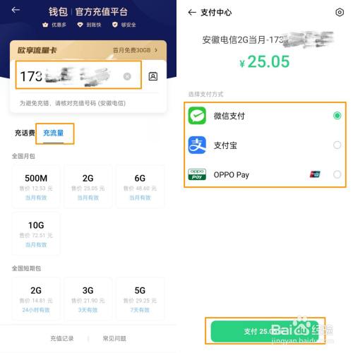 怎么给tp钱包充值_钱包充值交通卡未完成付款_钱包充值提现
