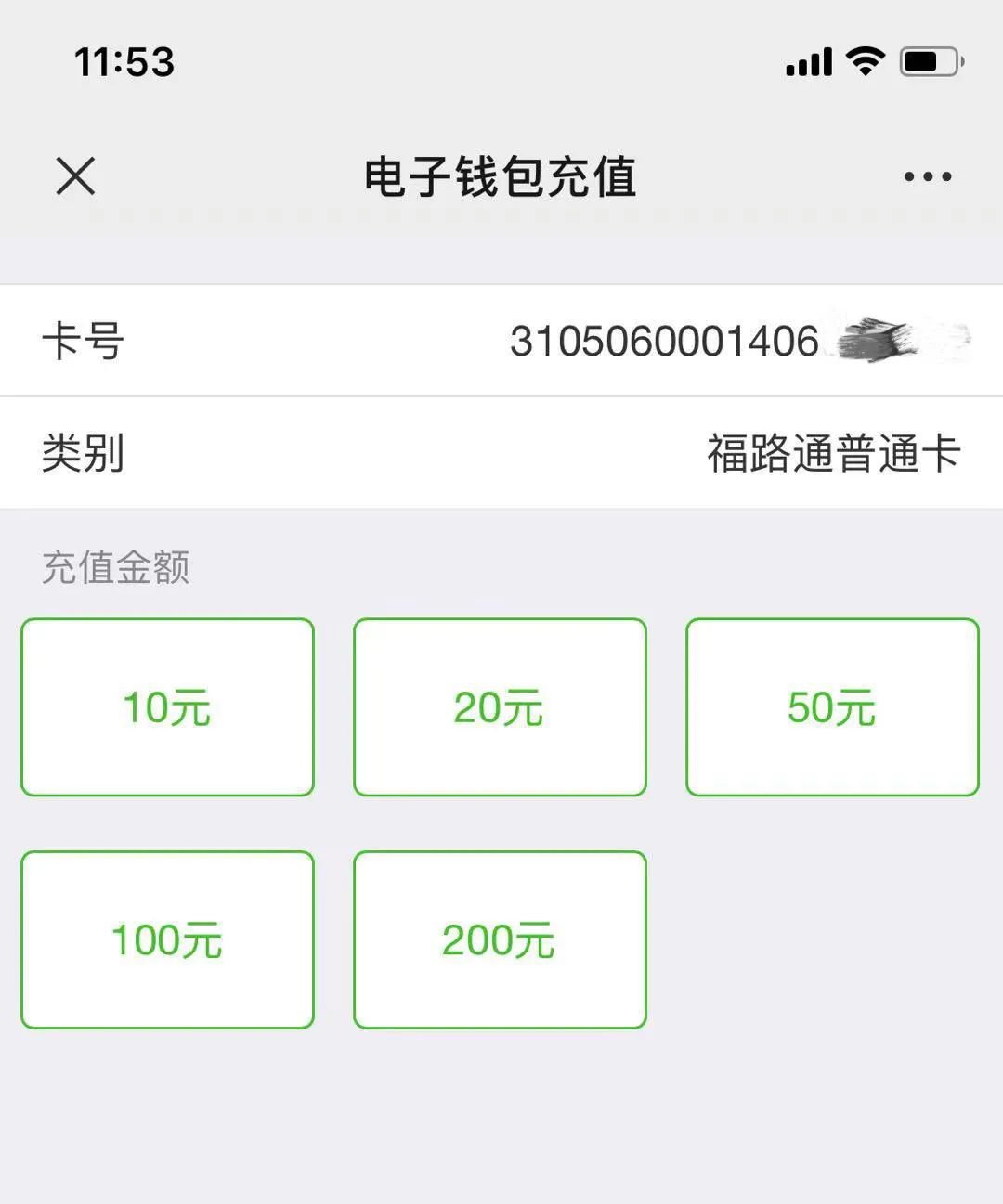如何给tp钱包充钱_钱包充钱赌博怎么处理_钱包充钱的图片