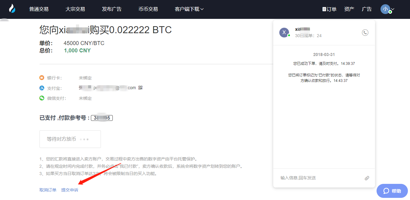 钱包里面的币怎么卖出去_tp钱包的币怎么卖_钱包币怎么卖