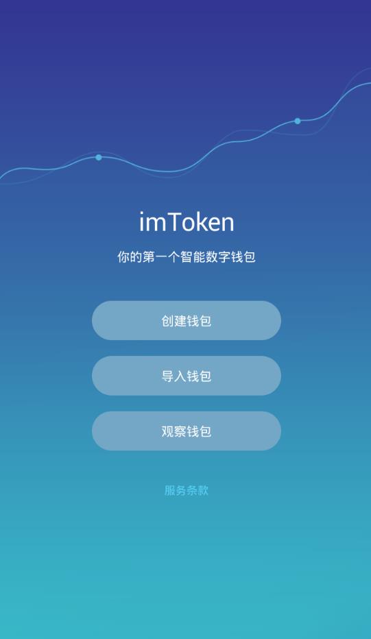 钱包app官网_钱包网址_tp钱包最新版本官方下载网页