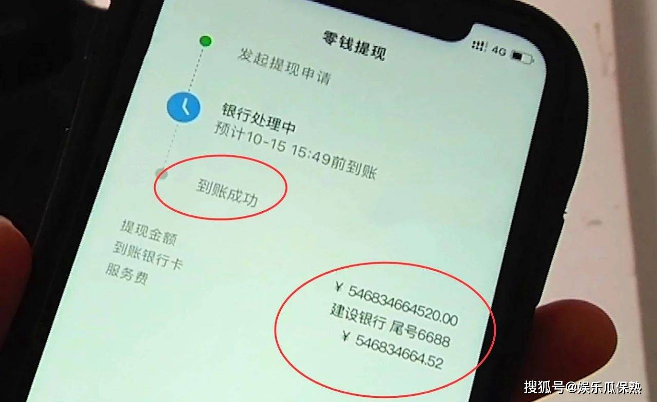 tp钱包转钱包有手续费吗_钱包转银行卡手续费多少_钱包转账到银行卡手续费吗