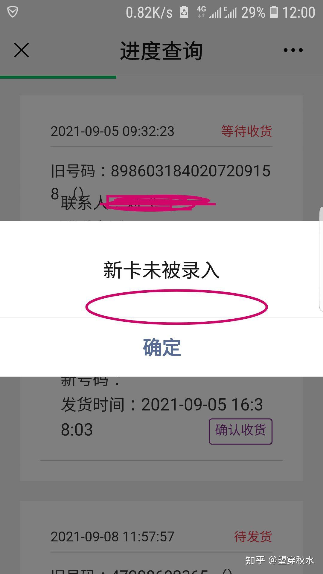 tp钱包老是提示恶意_tp钱包无缘无故多出币_tp钱包一直确认中