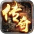 冰封世界传奇手游官方最新版 冰封世界传奇手游官方最新版