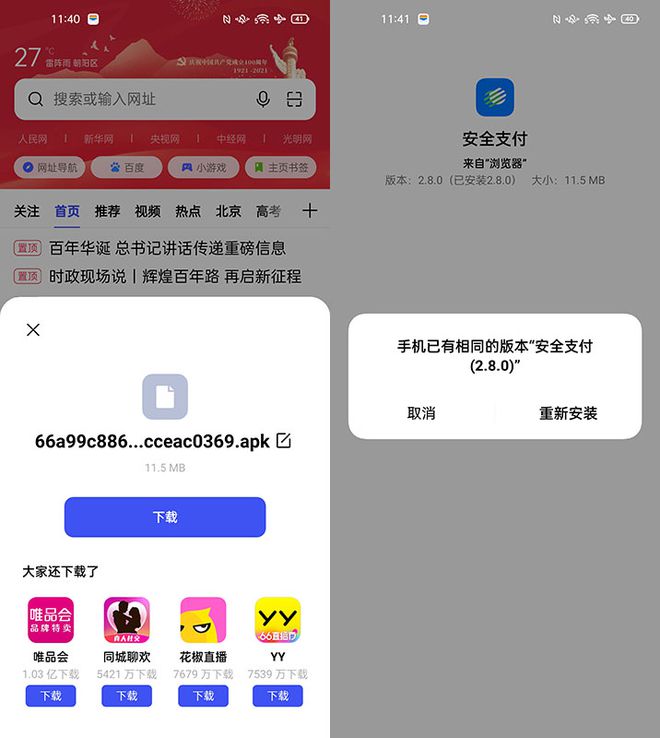 钱包官方网站_钱包app官网下载安装_tp钱包官方网址