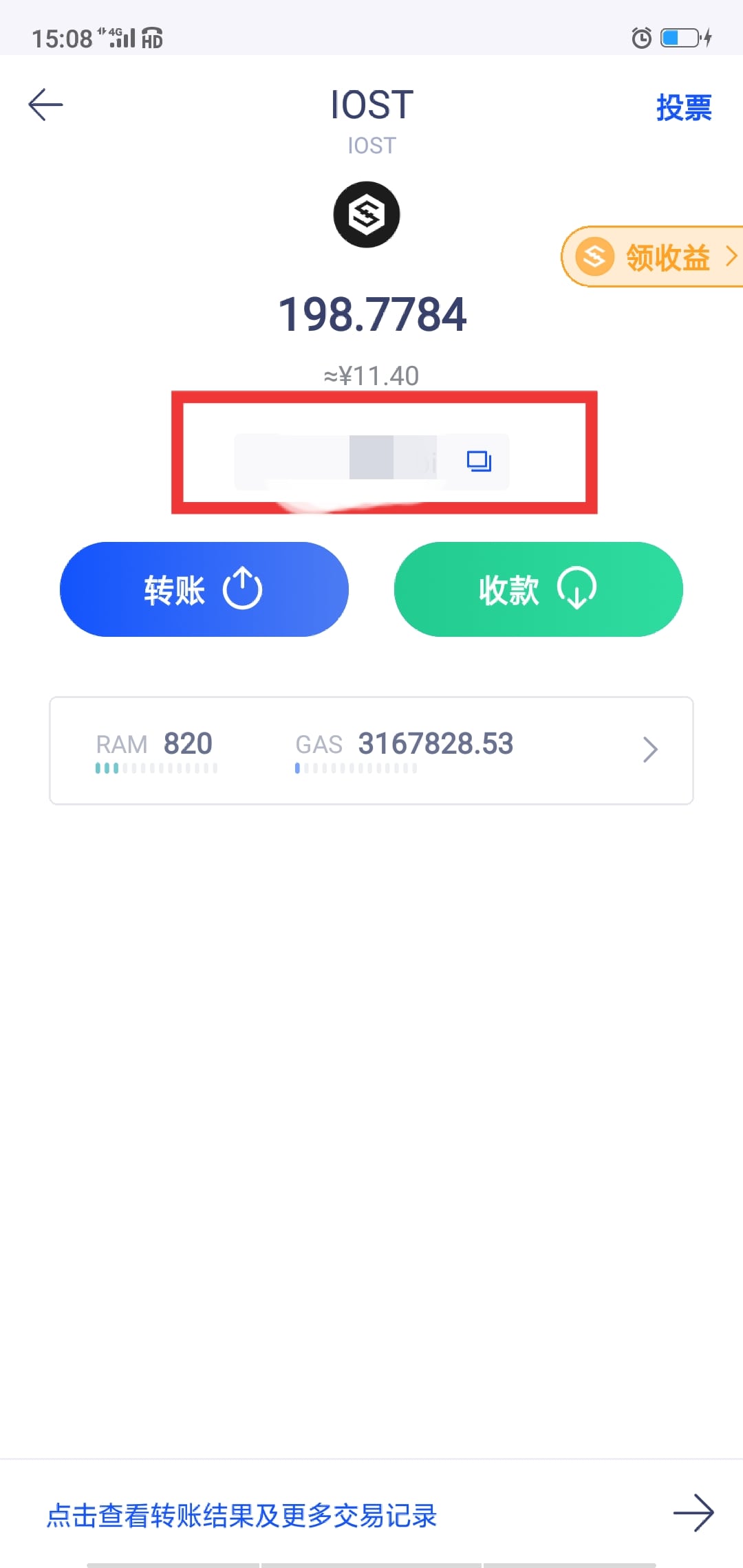 币钱包怎么使用交易_chia钱包提币费用_tp钱包提币不到账怎么办