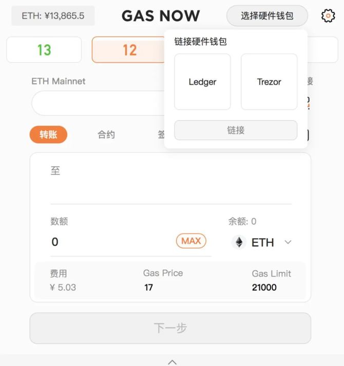 ee钱包兑换_钱包兑换码_tp钱包如何兑换