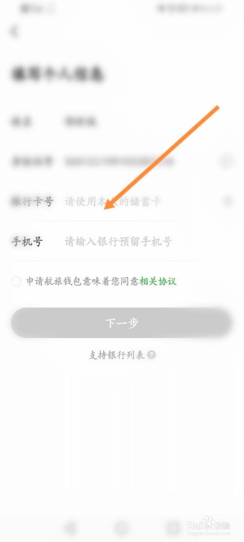 钱包转账会莫名的收到TRX_tp钱包如何转账usdt_钱包转账提示验证签名错误