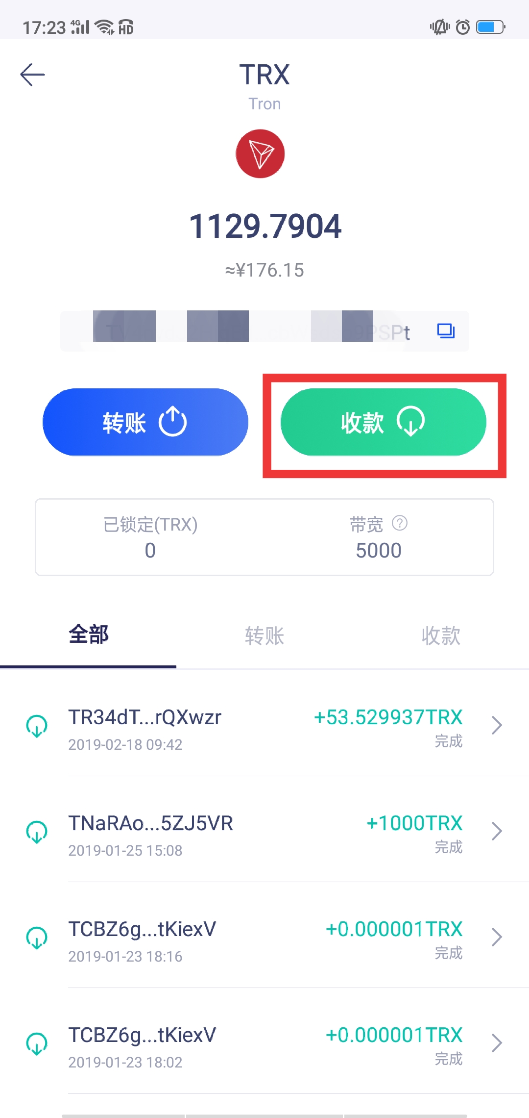 比特币和莱特币钱包_tp钱包重装币没了_刷q币软件可以到钱包
