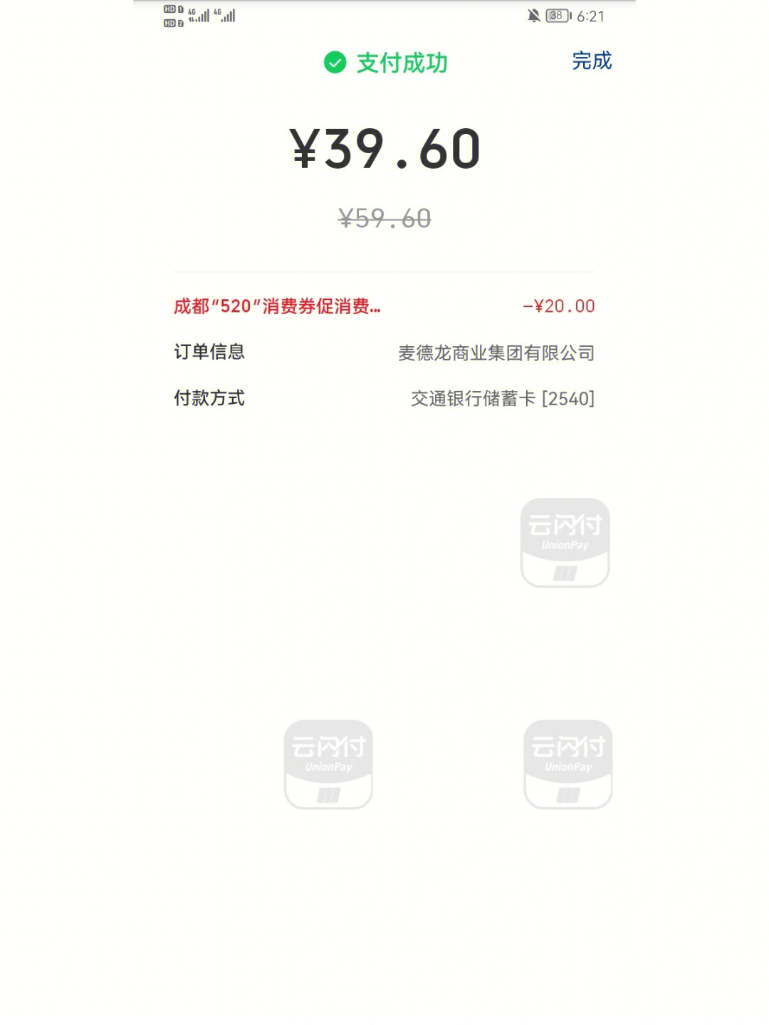 tp钱包苹果官网下载_钱包ios_钱包app苹果版