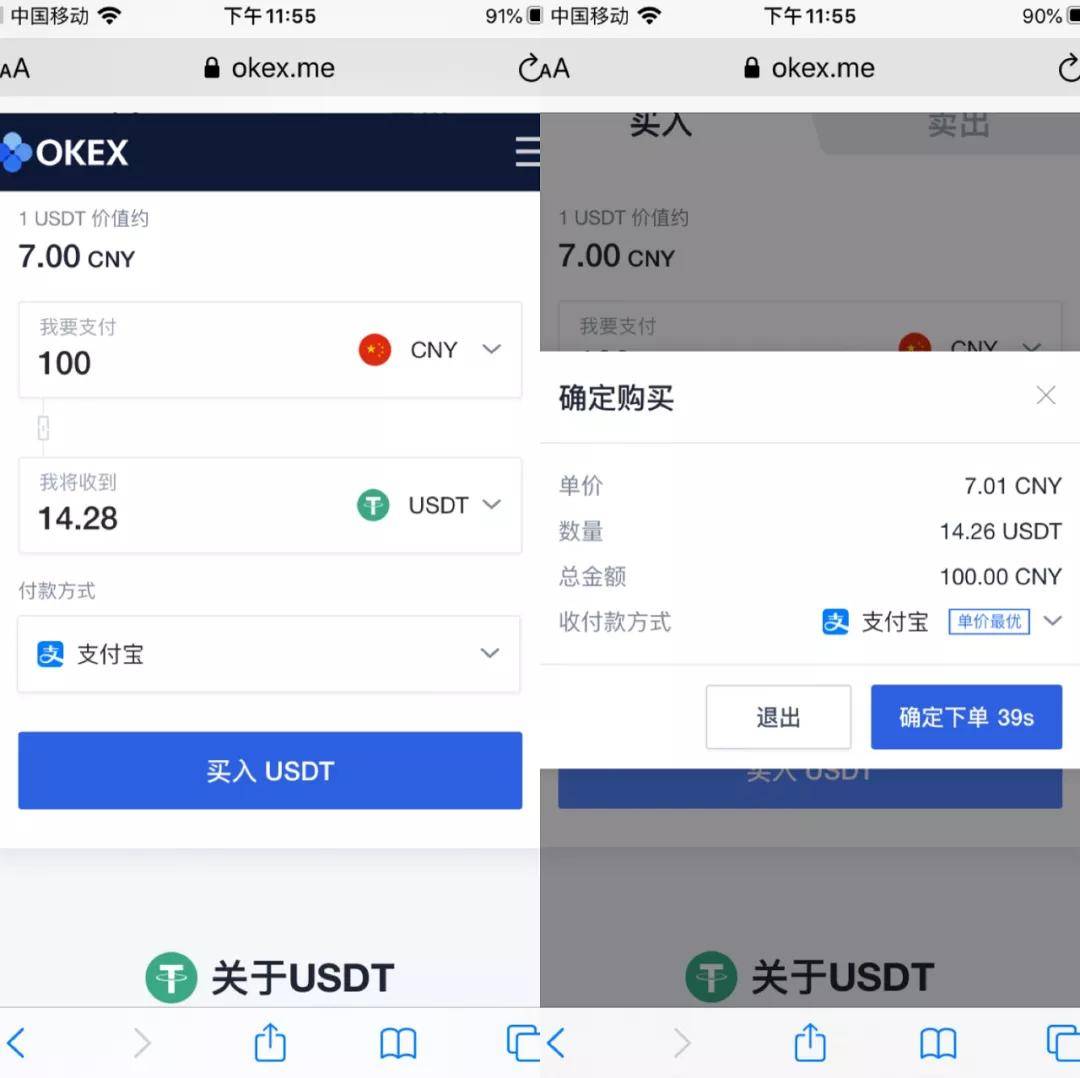 钱包里面的币怎么转到交易所_币转到钱包_火币转入tp钱包