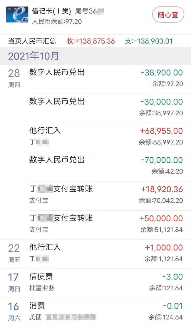 币转到钱包_钱包里面的币怎么转到交易所_火币转入tp钱包