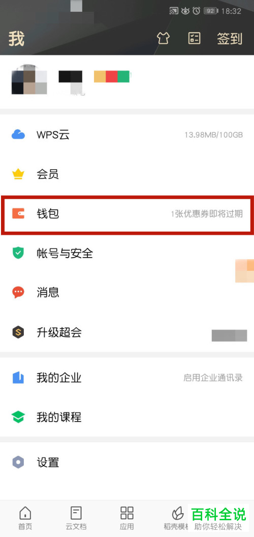 trust钱包的手续费_tp钱包手续费_tp钱包的手续费
