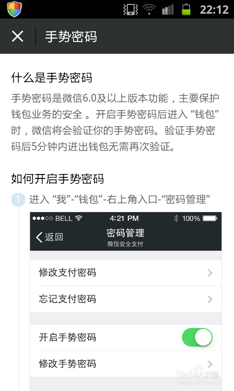 tp钱包安全问题_钱包安全性_钱包安全码是啥意思