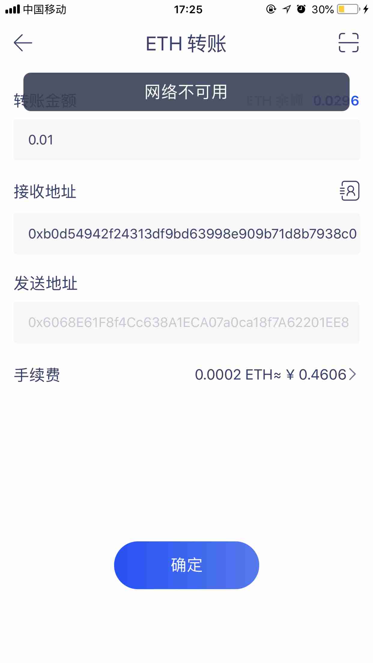 钱包转币到交易所要多少费用_钱包币怎么转到交易所_tp钱包可以转哪些币