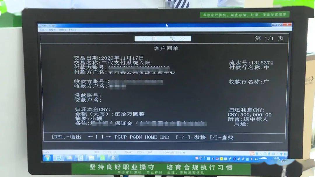 tp钱包怎么转账给火币_tp钱包怎么转账给火币_tp钱包怎么转账给火币