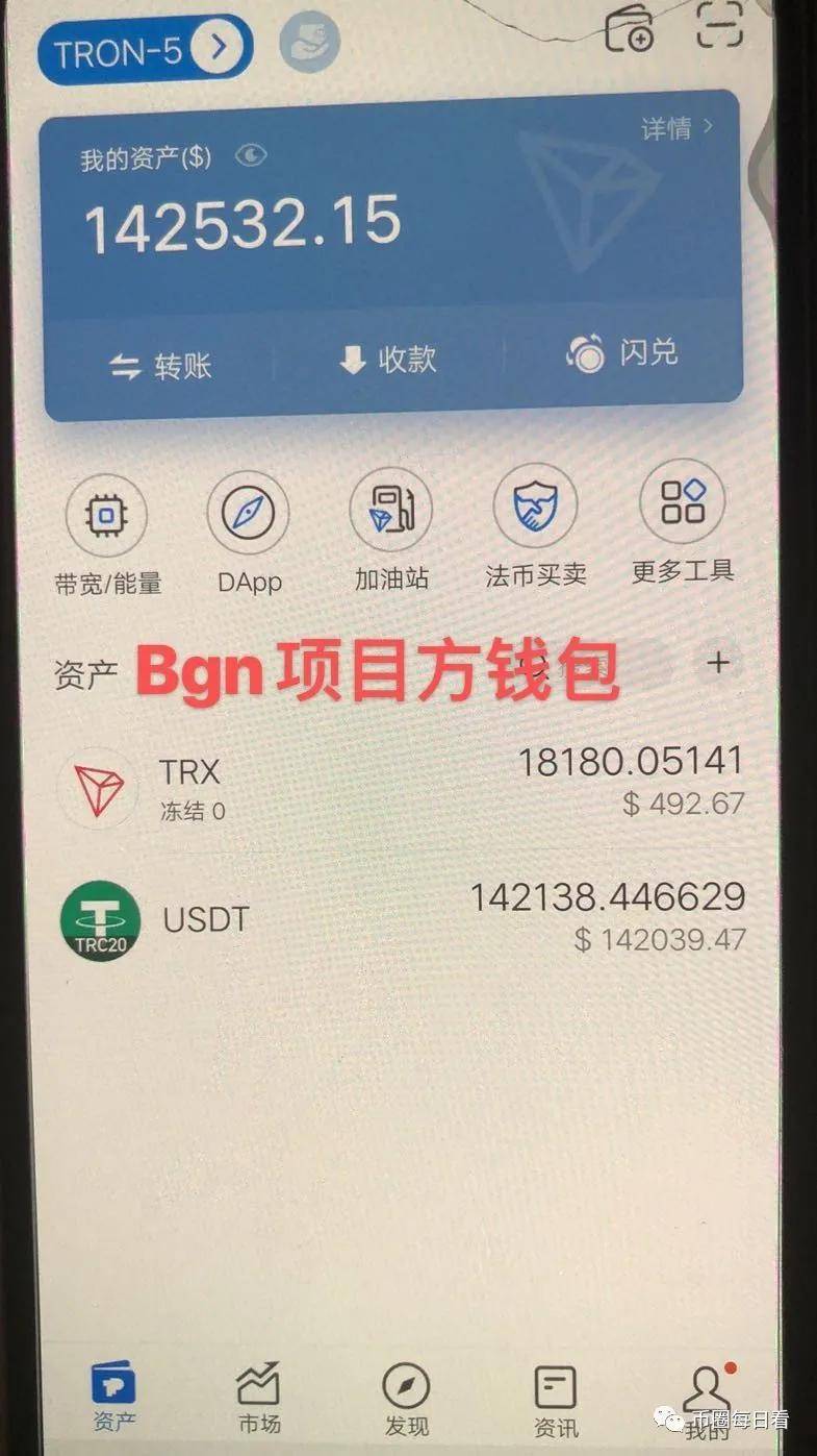 tp钱包提示有风险代币_钱包代币有哪些_imtoken钱包风险