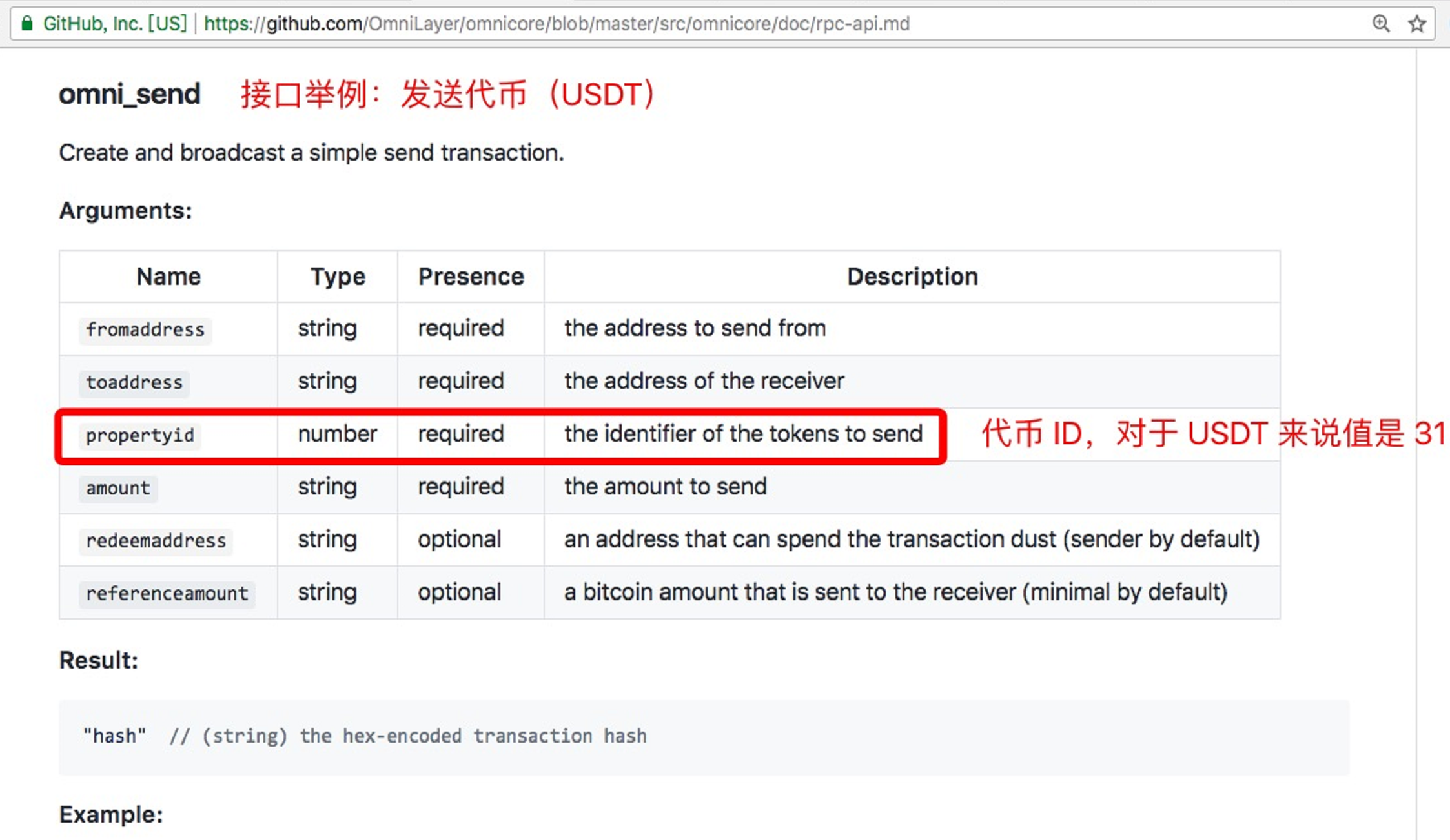 tp钱包提示有风险代币_钱包代币有哪些_imtoken钱包风险