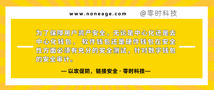 该安装包存在诈骗危险_安装软件发现安全威胁_tp钱包安装时提示发现安全威胁