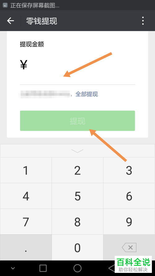 据说钱包里的币会涨_tp钱包如何提现人民币2022_2021钱包
