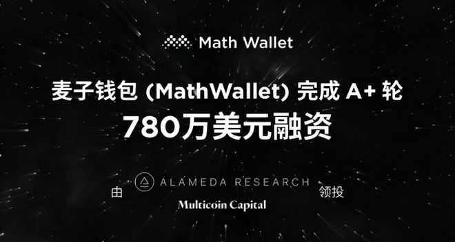 钱包是哪个公司的_tp钱包创始人是谁_钱包创始人是谁