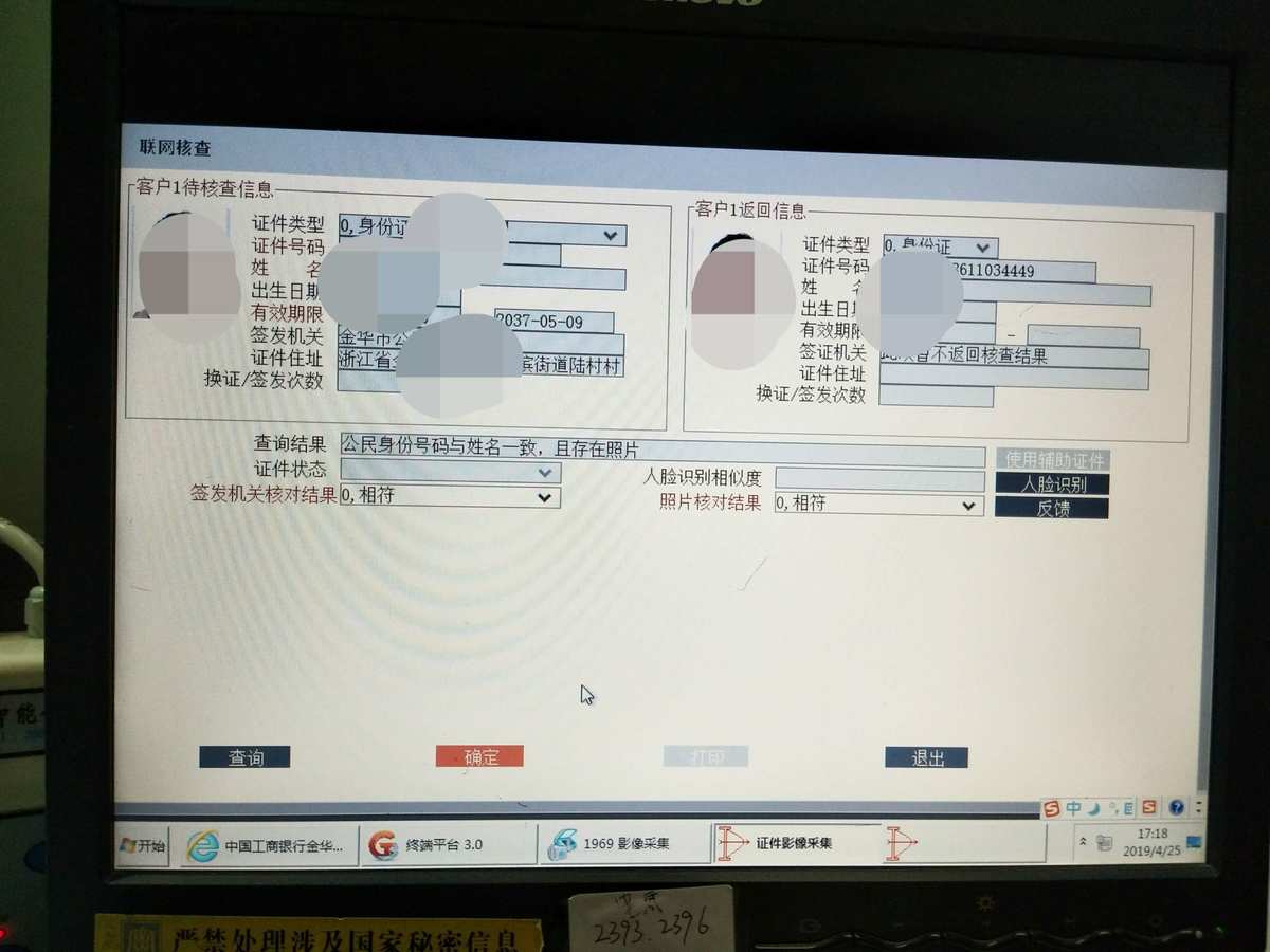 钱包被偷报警找回几率有多大_钱包被盗预示着什么_tp钱包被盗了怎么办