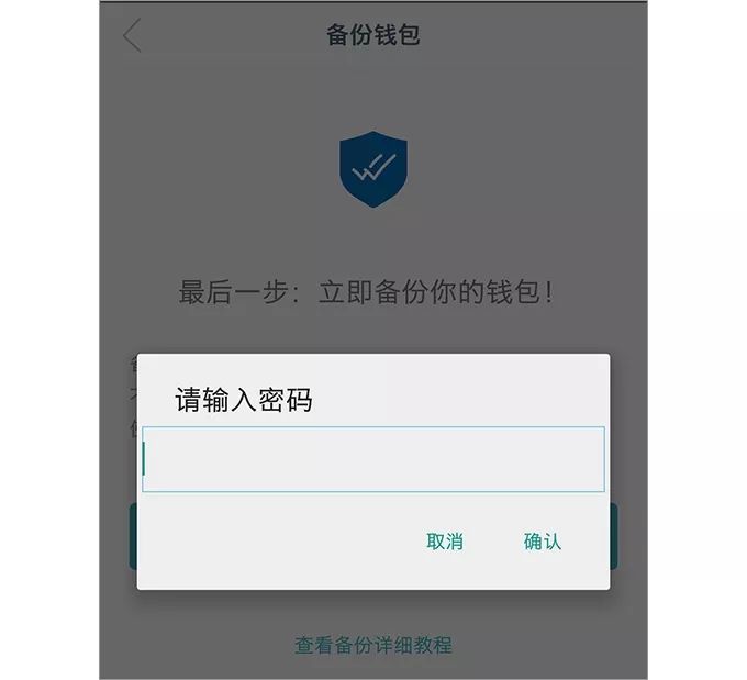 tp钱包app_如何下载tp钱包教程_tpt钱包下载
