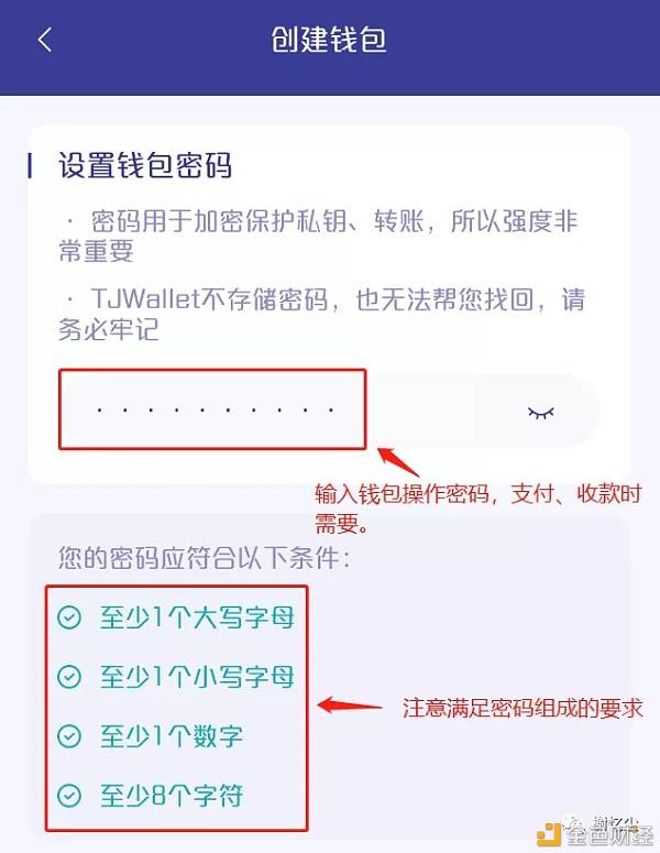 tp钱包app_如何下载tp钱包教程_tpt钱包下载
