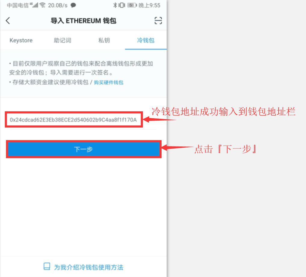 冷钱包签名失败,原因竟是这个词 冷钱包签名失败,原因竟是这个词