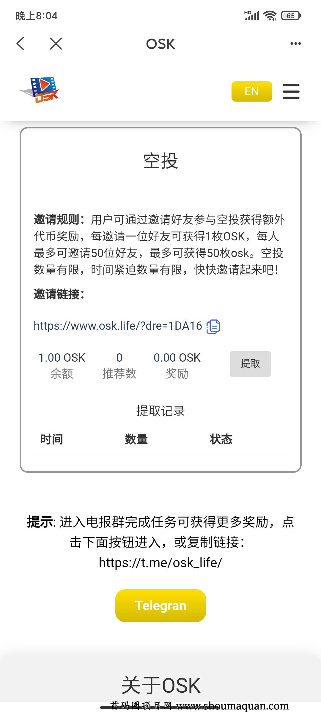 blockchain钱包空投_link币空投_Tp钱包币安链如何领空投如何