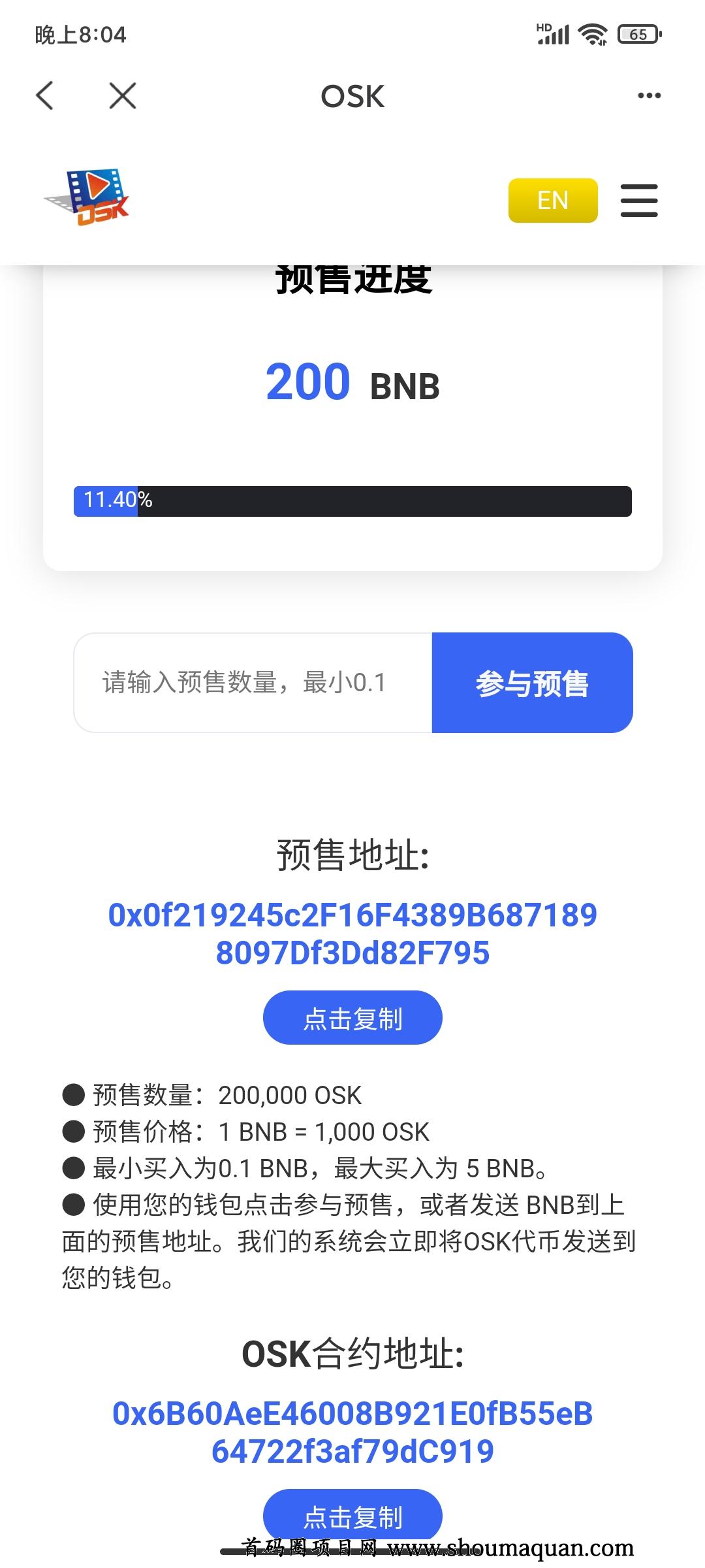 Tp钱包币安链如何领空投如何_blockchain钱包空投_link币空投