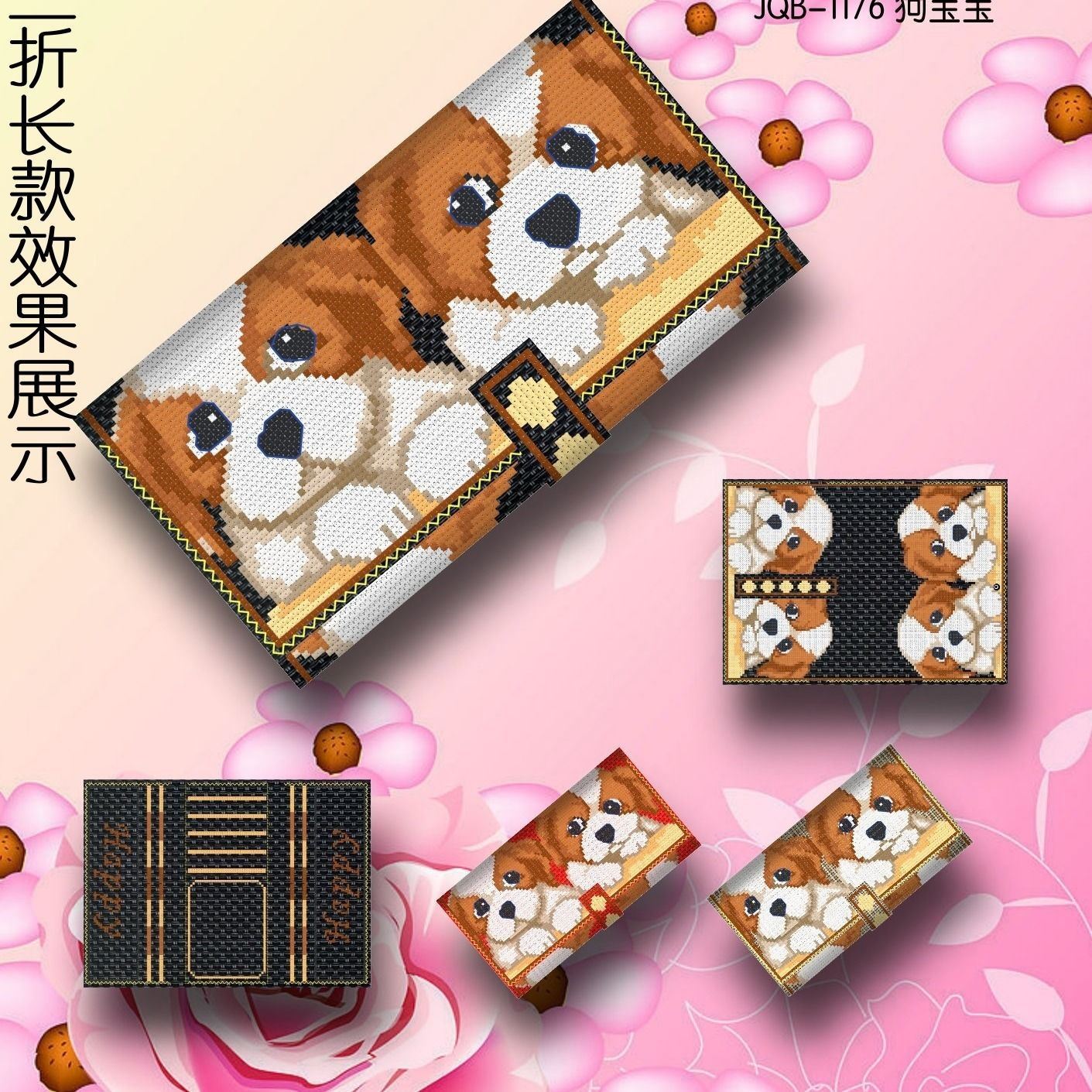 TP钱包买宝贝狗_小狗钱包是什么牌子_狗狗宝钱包下载官网手机版